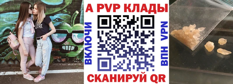 APVP мука  МЕГА зеркало  Сясьстрой 