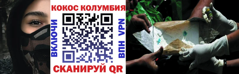 КОКАИН 98%  Сясьстрой 