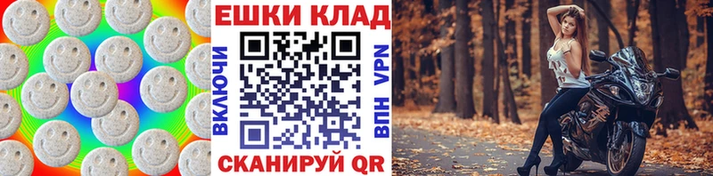ОМГ ОМГ вход  Сясьстрой  ЭКСТАЗИ TESLA 