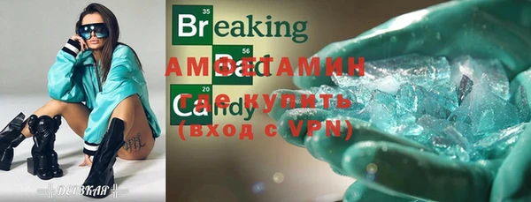 первитин Алзамай