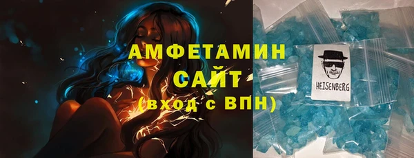 первитин Алзамай