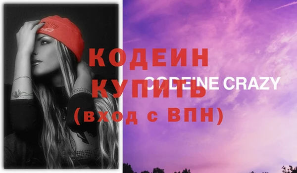прущие крисы Алексеевка