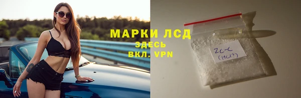 прущие крисы Алексеевка
