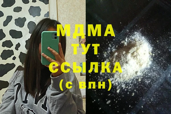 прущие крисы Алексеевка