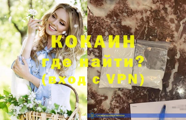 прущие крисы Алексеевка