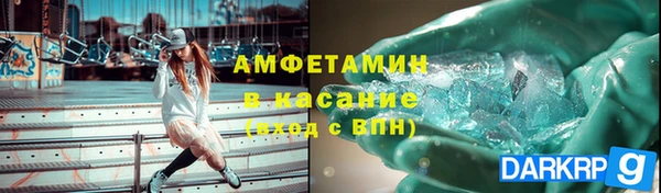 первитин Алзамай