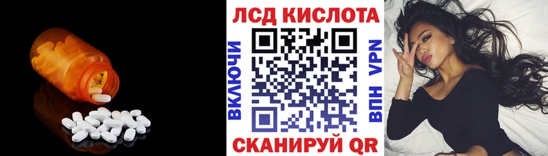 ЛСД экстази ecstasy  ссылка на мегу tor  Сясьстрой 