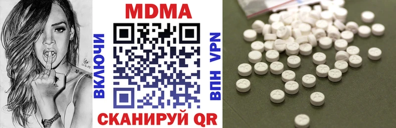 купить наркоту  Сясьстрой  площадка наркотические препараты  MDMA VHQ 