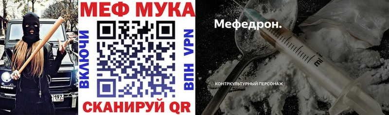 магазин продажи   MEGA tor  МЯУ-МЯУ 4 MMC  Сясьстрой 