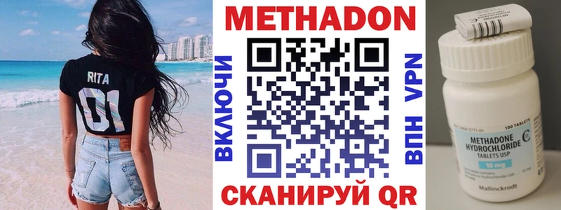 Метадон кристалл KRAKEN Сясьстрой