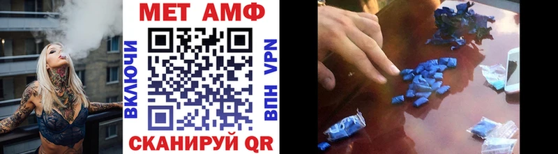 МЕТАМФЕТАМИН Декстрометамфетамин 99.9%  наркота  Сясьстрой 