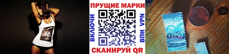 Марки 25I-NBOMe 1500мкг  Сясьстрой 